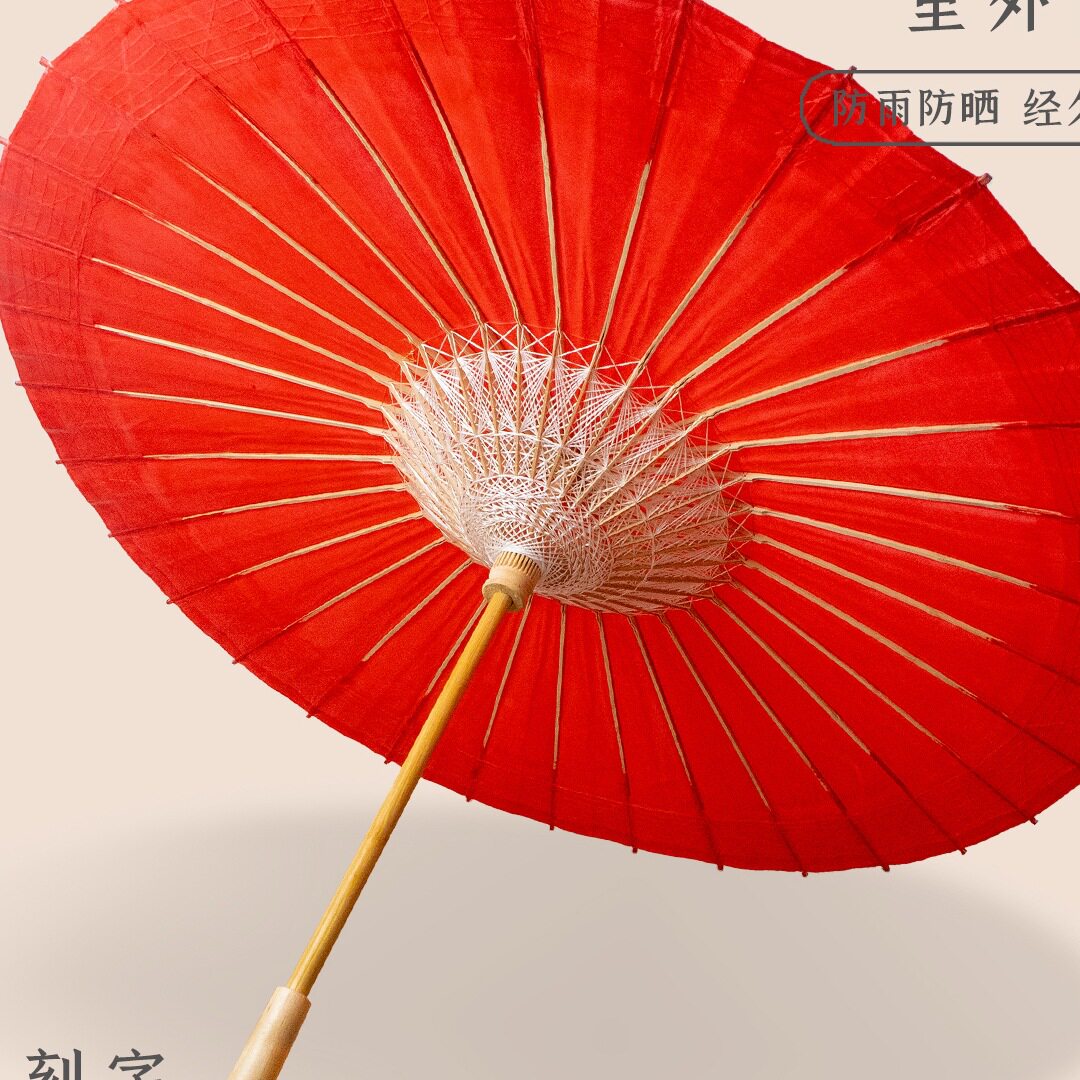 红色油纸伞 中典非遗婚伞新娘伞红伞中式传统接亲婚礼结婚古风伞