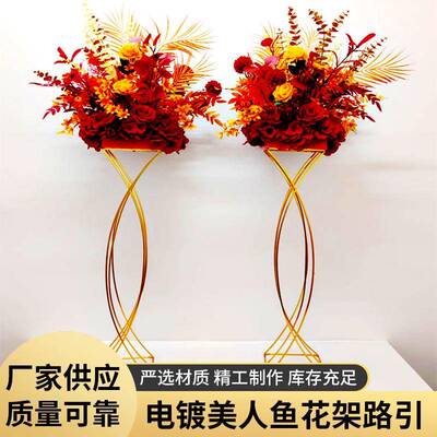 新款婚庆电镀美人鱼花婚架现场酒店会布置橱窗节礼宴VEO日道具花