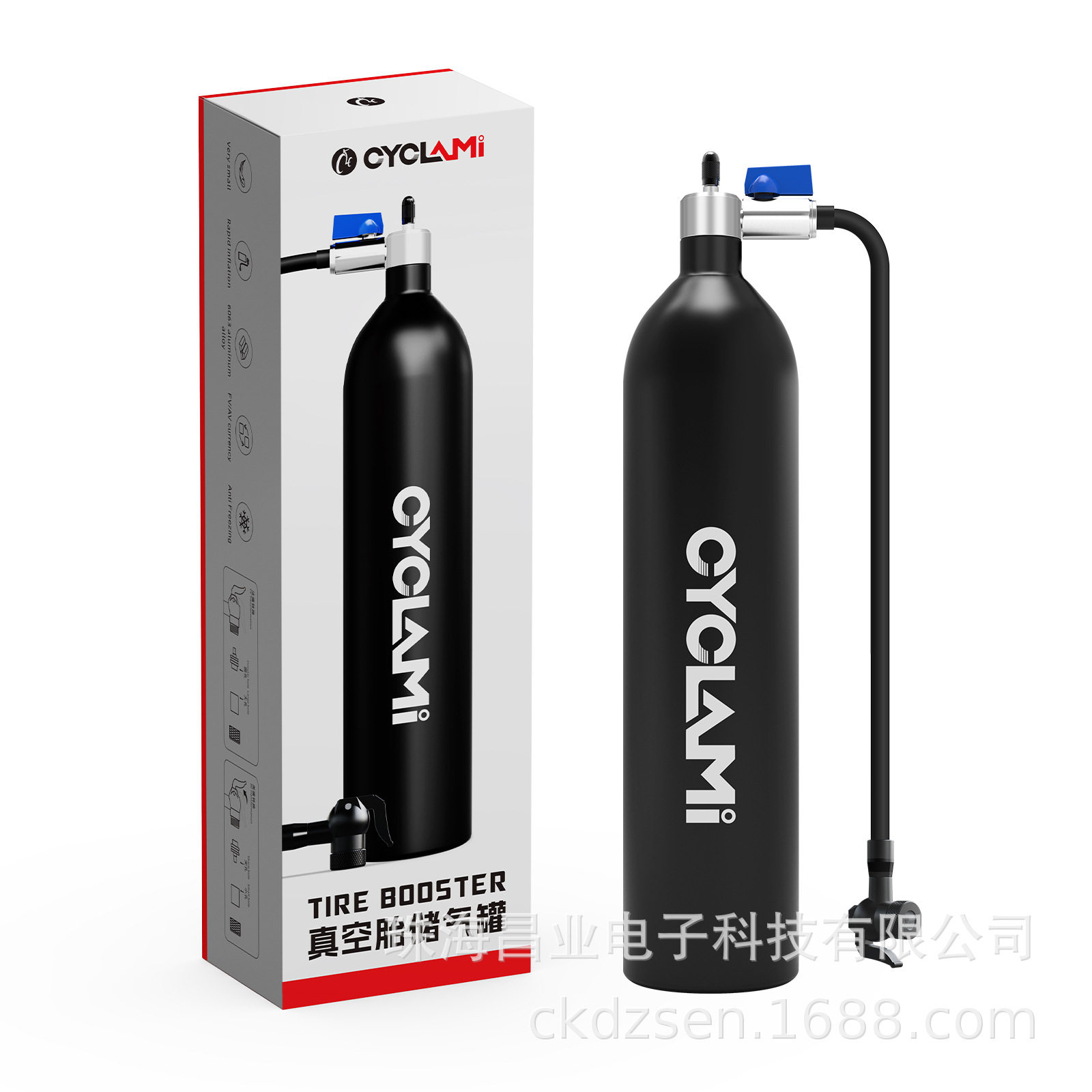 CYCLAMI真空胎储气罐200PSI