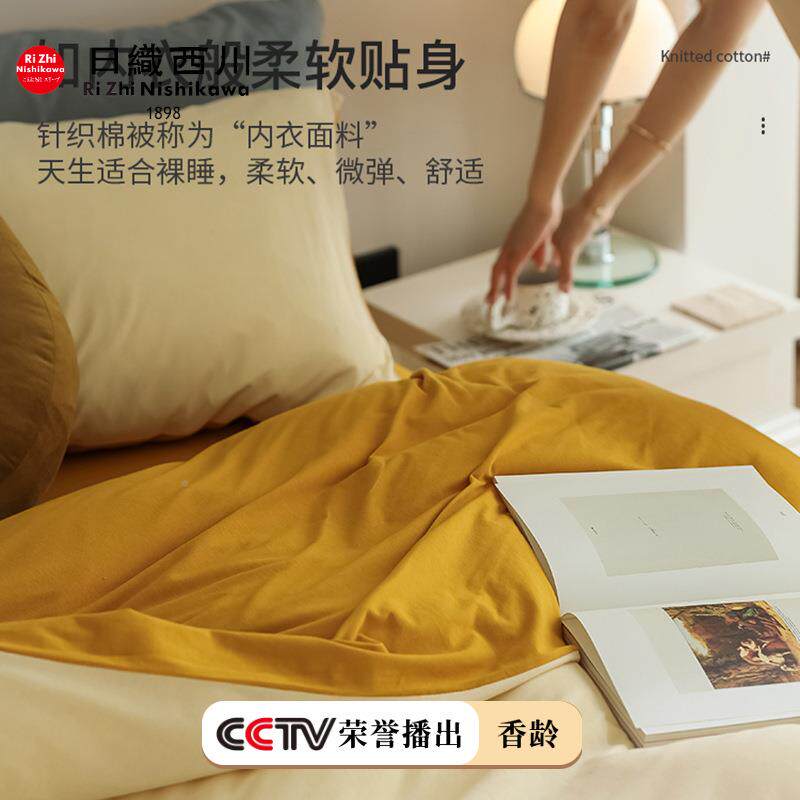 高A婴类儿级针织天竺棉四YWT床件套纯棉档100全棉简约被套床单秋