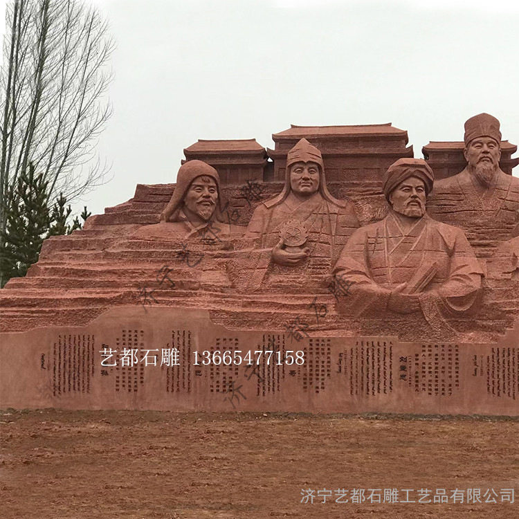 石雕人像现代古代名人为人像 汉白玉孔子像 红色革命抗日纪念雕塑