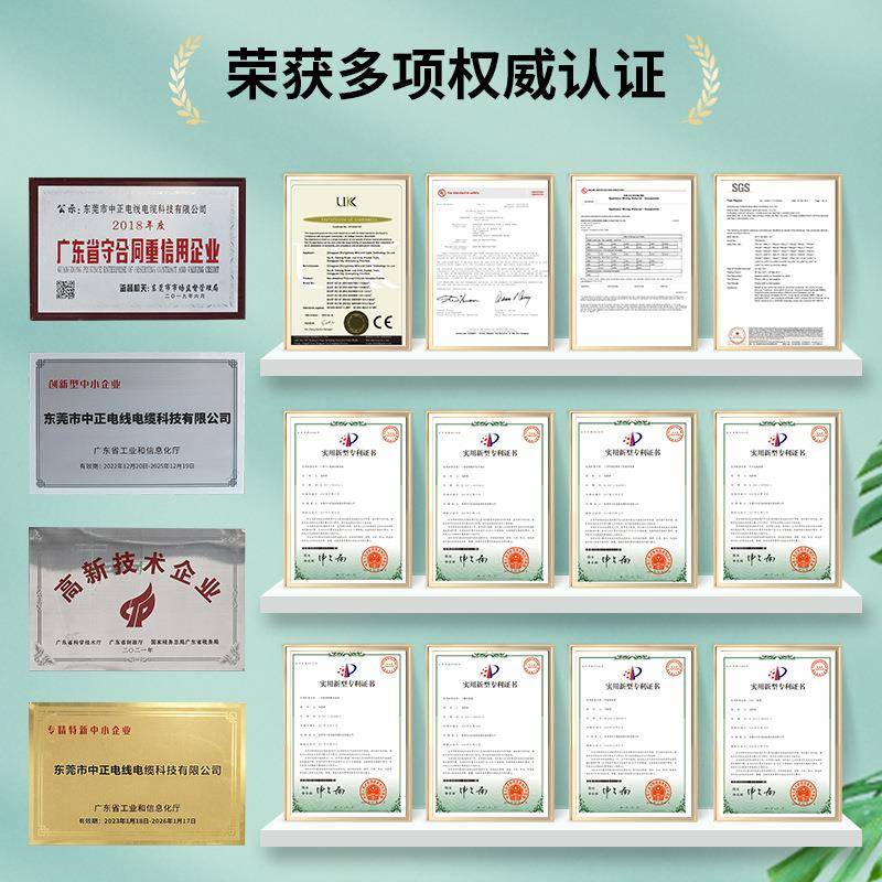 2061#2AWG镀锡铜线束24端BME连子线单芯多股126电子接线