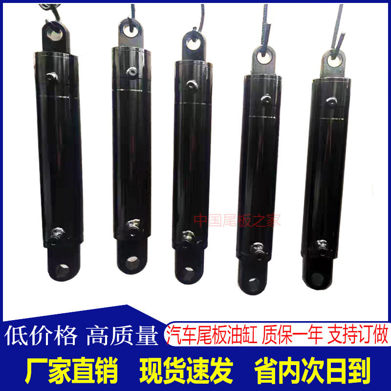 汽车尾板配件 凯卓立牛力达成安中尾板液压油缸 举升缸 翻转缸