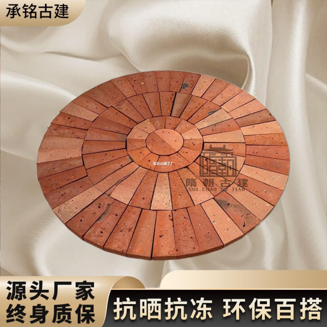异形红砖圆形造景红砖庭院个性铺地花砖圆弧形红砖加工地面砖