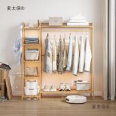 衣落地木实衣20230823架房间挂衣服 架架子宿舍出租屋用多功能收