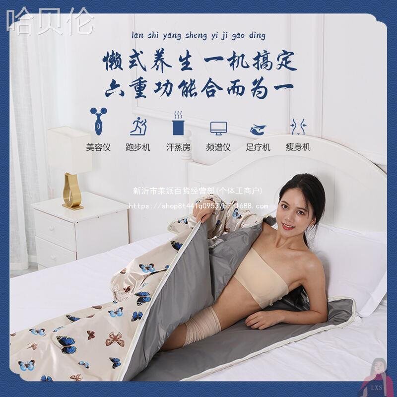 发汗熏蒸桶汗蒸蒸汽机全身排酸毯桑拿浴箱汗蒸箱满月袋家用房白色