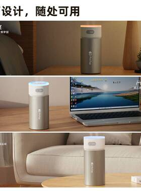 ProTap氛围灯加湿器家用宿舍室内客厅车YCK电充载便携智能无线补