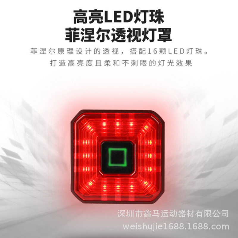 厂家直供自行车刹车智能尾灯 充电LED IP4防水夜骑警示灯骑行装备