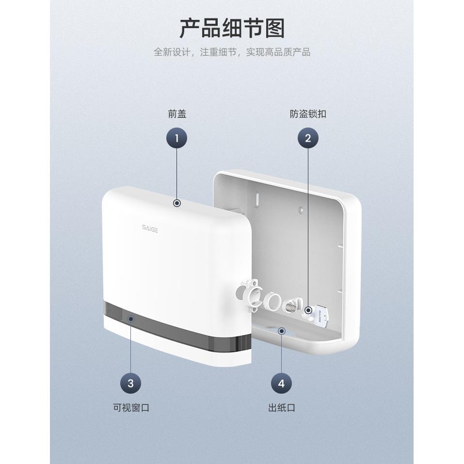 赛戈酒店WMF洗手间擦手纸巾盒挂式卫生纸间巾厨房架厕所壁打孔抽