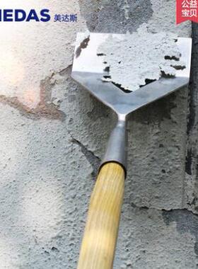 美达斯EDAS家用无品牌/加厚铲子铲园林园艺农用工荷具除草泥M铲冰