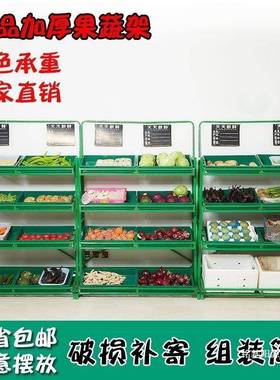 市水果货架子展示架能多功水UES果架货蔬菜架子铁架水果店便架利