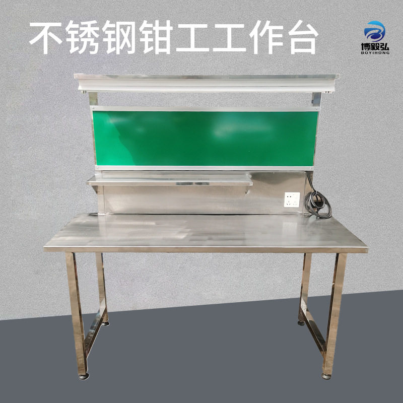 不锈钢重型桌面工作台非标定制