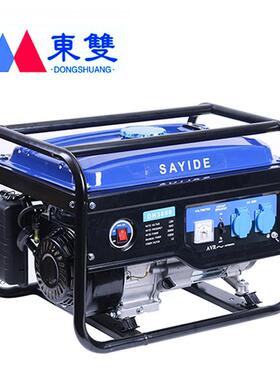 SJG2/3/5/k6/8/10w油发电机户外家用微型便携汽式110v/220v/380v