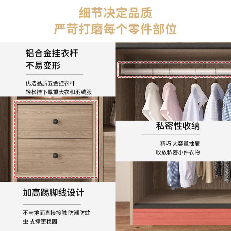 推拉门实衣柜家用卧室木可可订橱F97S5JMM小衣户型安装出租房免用