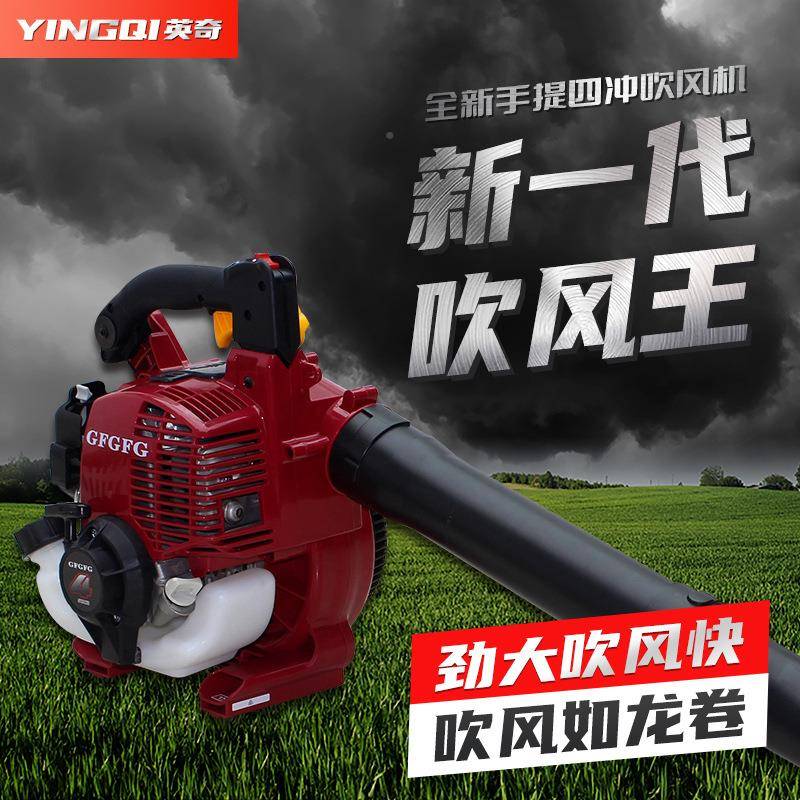 焊2800手四提冲程汽油吹风机吹落叶吹电渣PDK木工吹木屑鼓风机