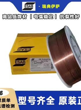 瑞典伊萨ESA1KB/OTigrod583铝镁合金R5183A/Sl51NPX83/5系氩弧焊