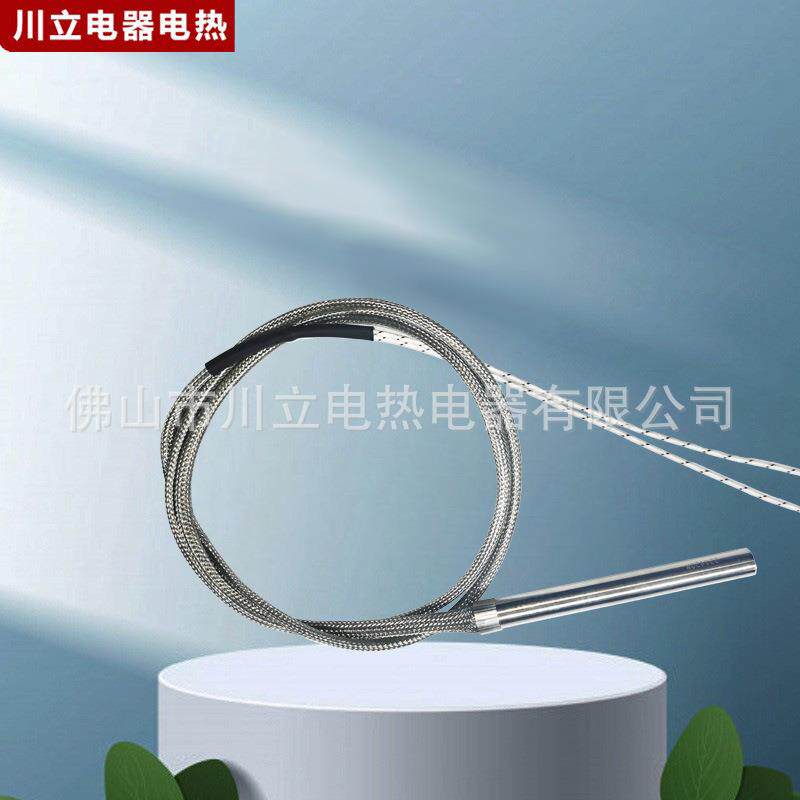 即热式干烧发热棒不锈钢加单电SHU头热棒电热加元热管热件模具