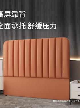 单软包床床头靠2025新款落地简约现代买全实IZU木科技布头板可现