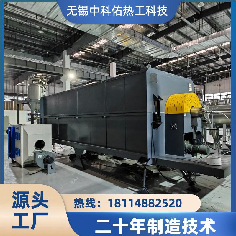 中科佑回转炉气氛保护升温可调