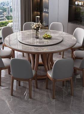 小实木岩板餐桌椅组合转盘现代简轻NRY客约奢圆桌厅户型家用餐厅