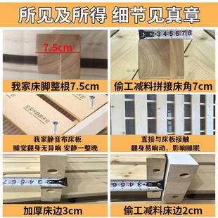 骨实木儿童榻榻米床架全子排没有不带床头NUW的床身无架床头床定