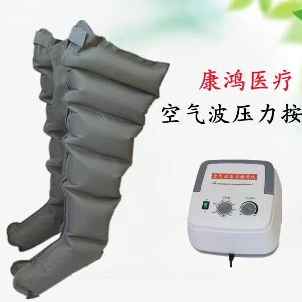 厂家批发供应家用老人空气波腿部腰部手臂按摩器卧床瘫痪患者按压