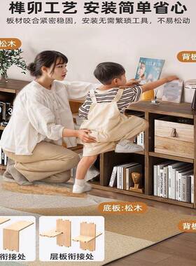 实柜木矮MBsA5hPp书家用客厅卧室儿书架收落地置物架靠墙纳童格子