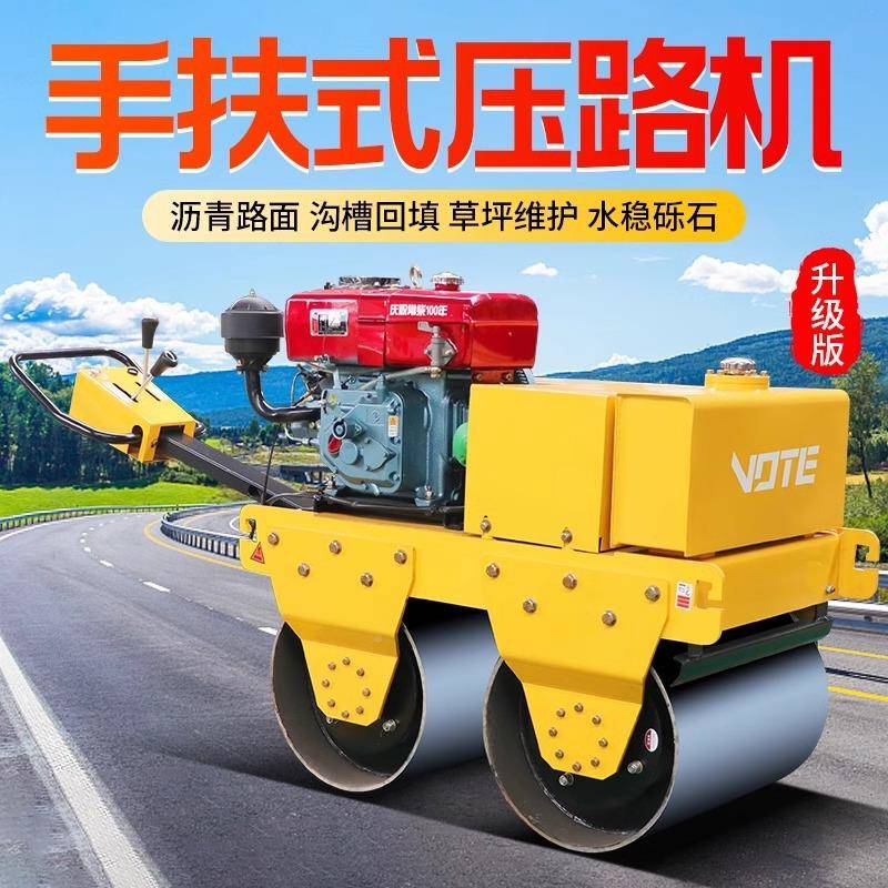3双吨小型路XPW机手扶双轮压压实6吨座驾单钢轮油柴压土机8吨压路