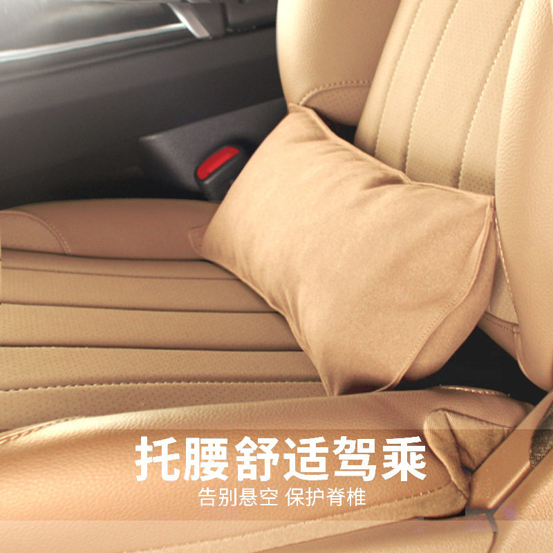 E300/S450三角车载护腰靠枕