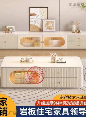 现茶几电视柜合奶油风纯实木厅28900客2组5新款家用小户型岩板简