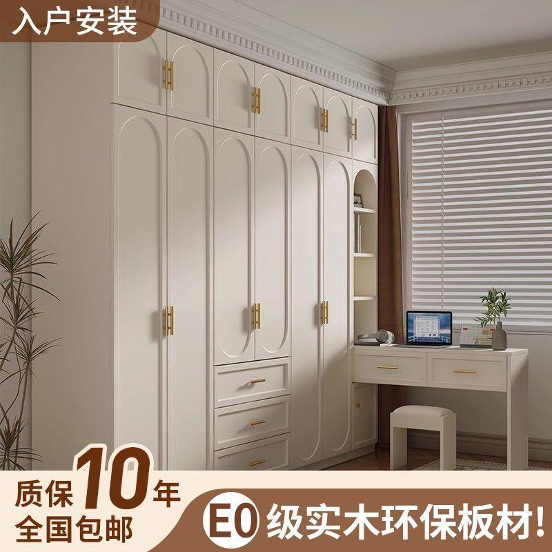 nd法式油风实木质d柜子衣柜家简用卧室现代约XJD奶柜子大衣