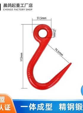 dz-13641起重索吊具组合吊环行车吊索具四腿起重链吊吊钩g80锰钢