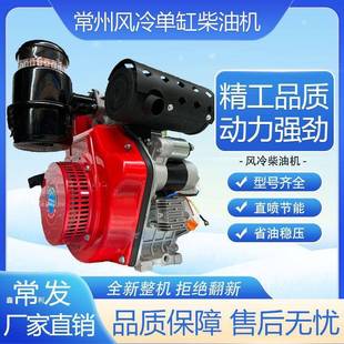 风冷柴机9571818州1926F水泵单油无品牌 缸1柴油发动机微耕常机农