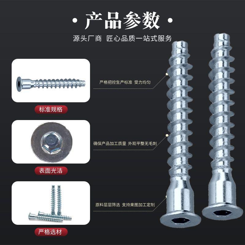 厂家直销沉丝头内六角m过山螺钉家具直修木6牙螺丝8M7mm5XOO平头