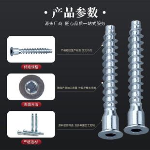 厂家直销沉丝头内六角m过山螺钉家具直修木6牙螺丝8M7mm5XOO平头