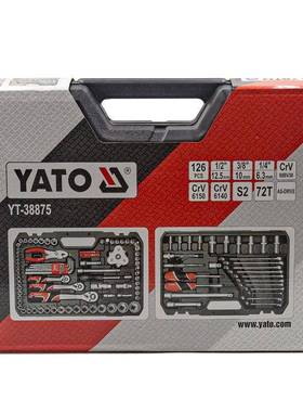 YAO汽保组套大中小飞1/2/4//汽8XOF套筒扳手套3装车维修保养T工具