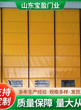 工业堆门厂UCQ房大门彩钢电动工滑积烤升门自动快速堆积门漆房业