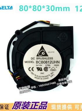 原装台达80M308BBPCM涡轮风扇81V2.76A4线PW爆风2力BCB012UHN