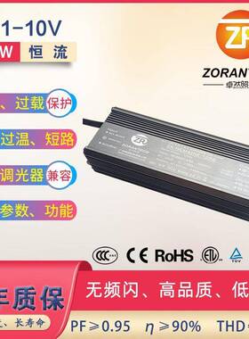 v0-100调光电源12隧道灯QCA恒流leWd驱动电源低压防水1-10V调光电