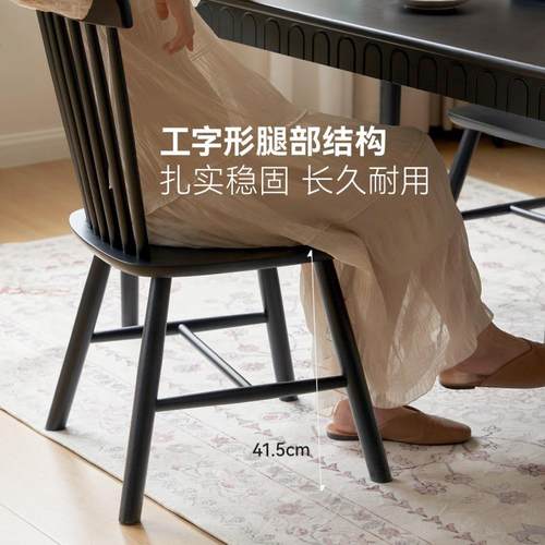 实木餐椅黑色温古莎家用椅餐厅吃饭GKI椅子复靠背椅