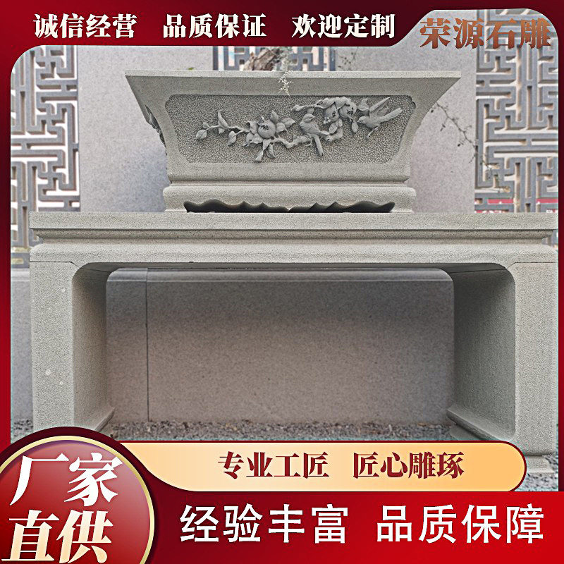 别墅小区青石花盆盆景底座园林景观仿古做旧石雕花架子装饰摆放