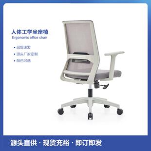 源家具人体工Y-01学椅办公电脑椅升靠降职转椅员椅家用舒适背美员