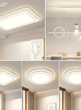 客厅顶灯205年新款现代简约护眼大厅房书间房灯具全屋吸套91452餐