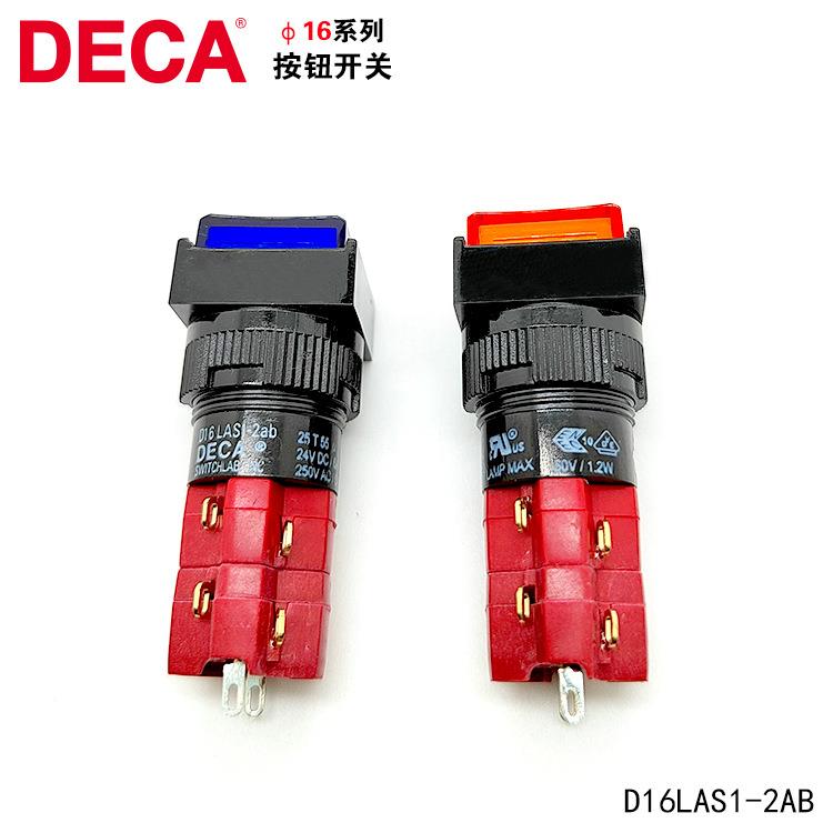 DECA进1D1联ANYLM6S-4AB/D16LAS1-4AB不带灯自复自锁按钮开关16mm