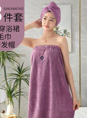 浴巾女可穿可裹巾家2用比纯全棉吸大人毛PDD71405新巾干发帽水三