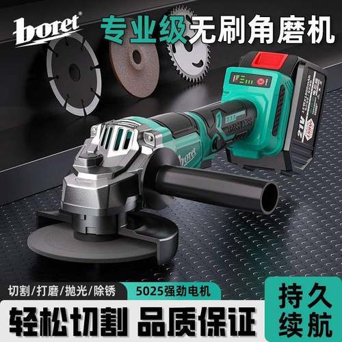 伯尔打特无刷HYW充电角磨机大功率锂电切割机能磨多机功抛光机手