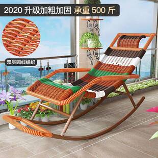 摇椅躺椅人大人藤椅夏天老年户外睡阳椅睡午觉室外阳摇无品牌/成