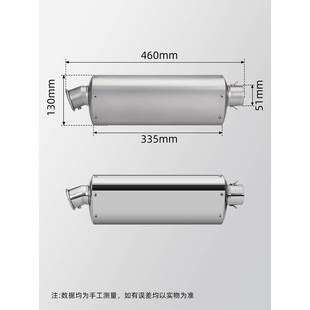 机车R3T09赛排600M改装 NYD段气管M13不锈钢尾51mm口径通用排气管