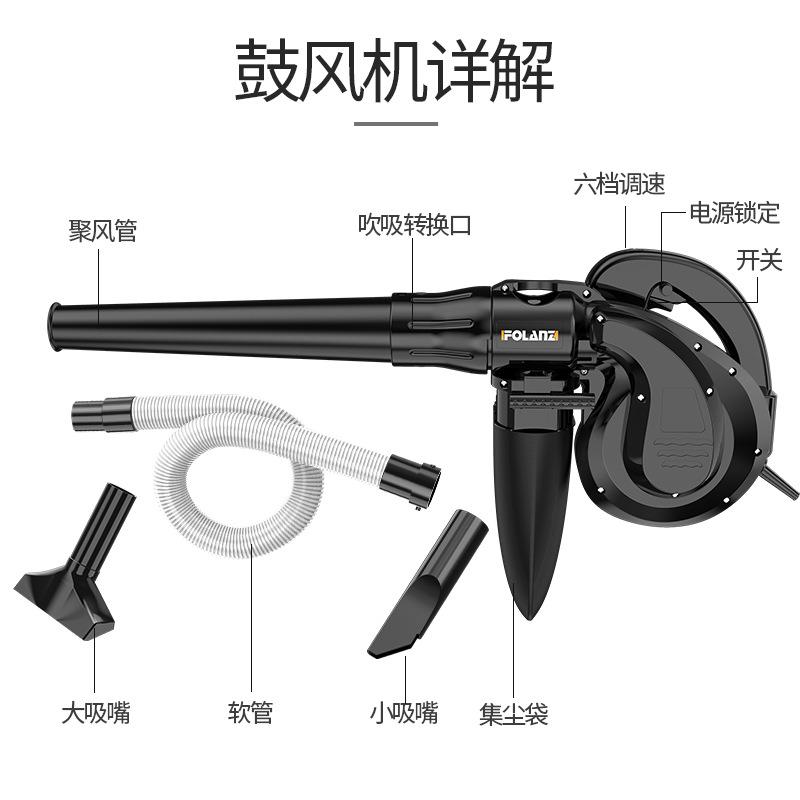 佛吹兰仕鼓风机脑电风机除尘器灰机大功率小型清灰吸吹尘器150工