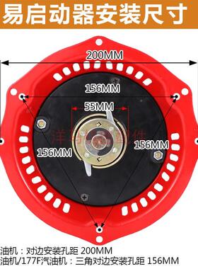 18F1动70F卧式柴油机抽水机水泵配件6大全拉启器手摇易168/170起